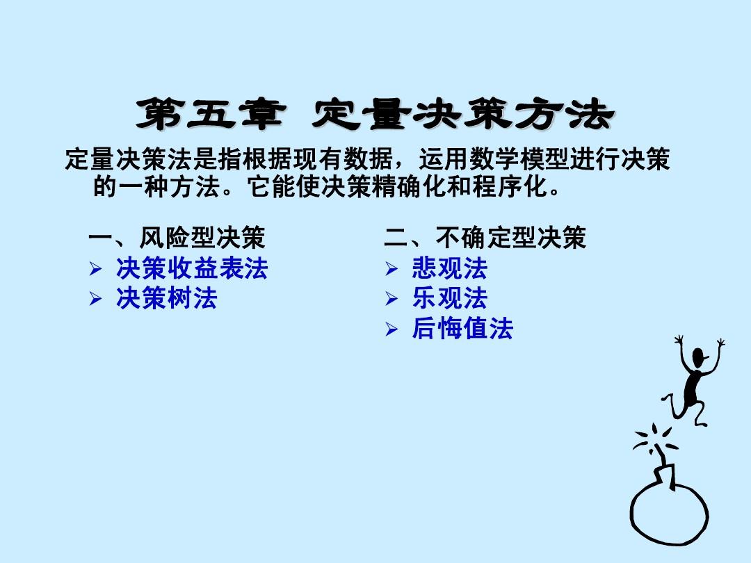 满地绿草绿油油,春暖花开红艳艳是什么生肖全面释义、定量解答解释落实