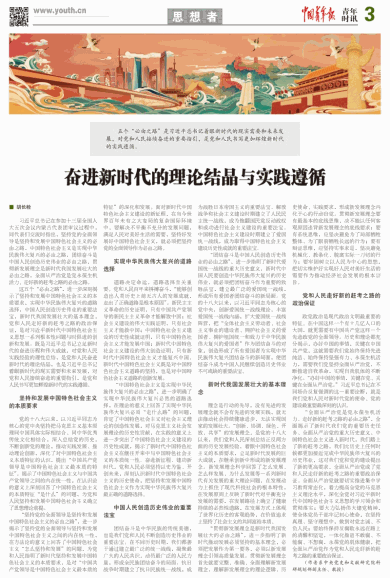 牛来做媒牵红线，把握机遇是三四打一最佳生肖，全面释义、时代解答解释落实