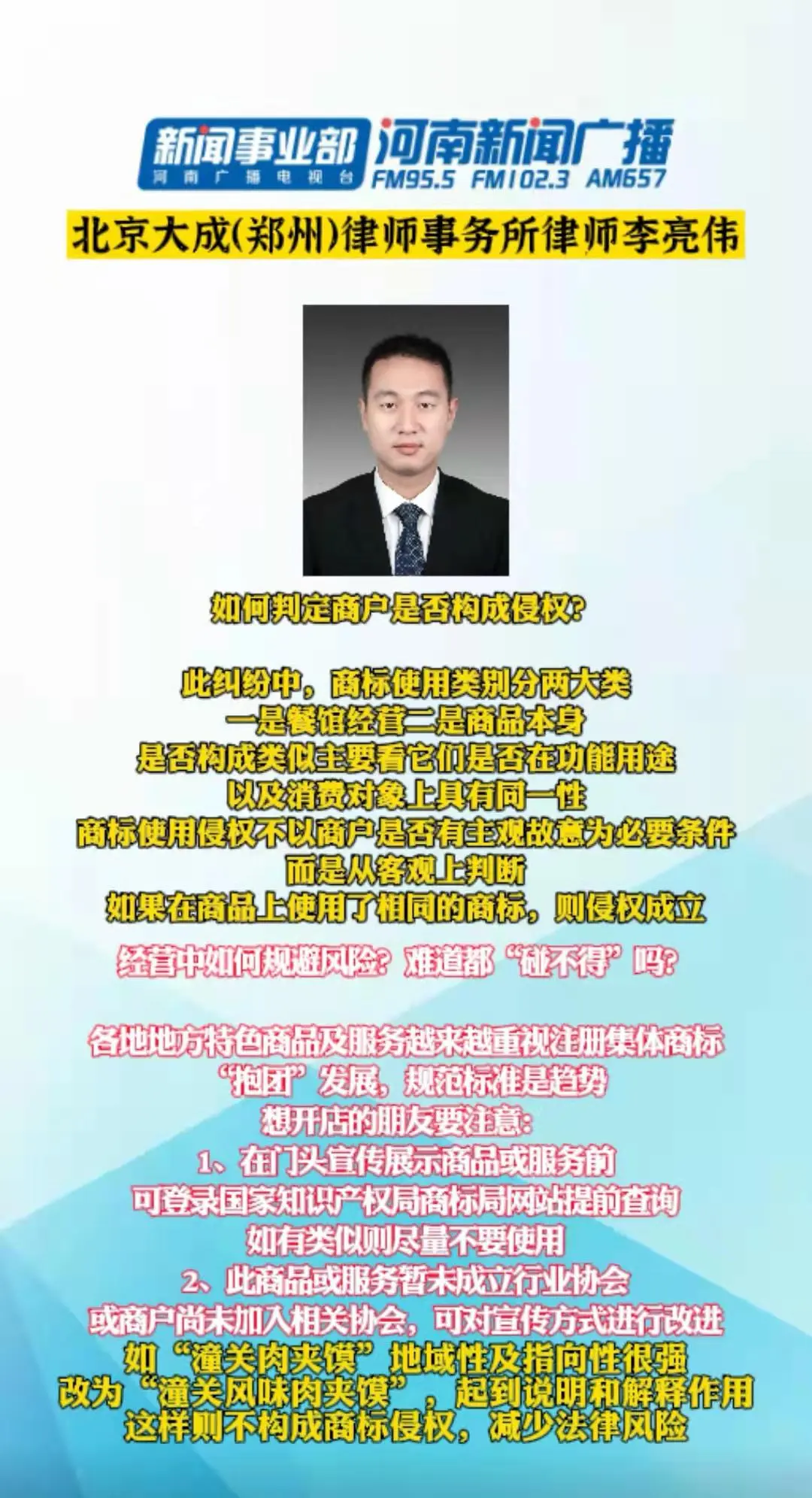 忠贞不渝打一动物生肖警惕虚假宣传、全面解答与解释、专家解答解释落实