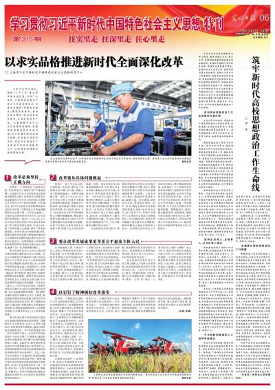 牛来做媒牵红线，把握机遇是三四打一最佳生肖，全面释义、时代解答解释落实