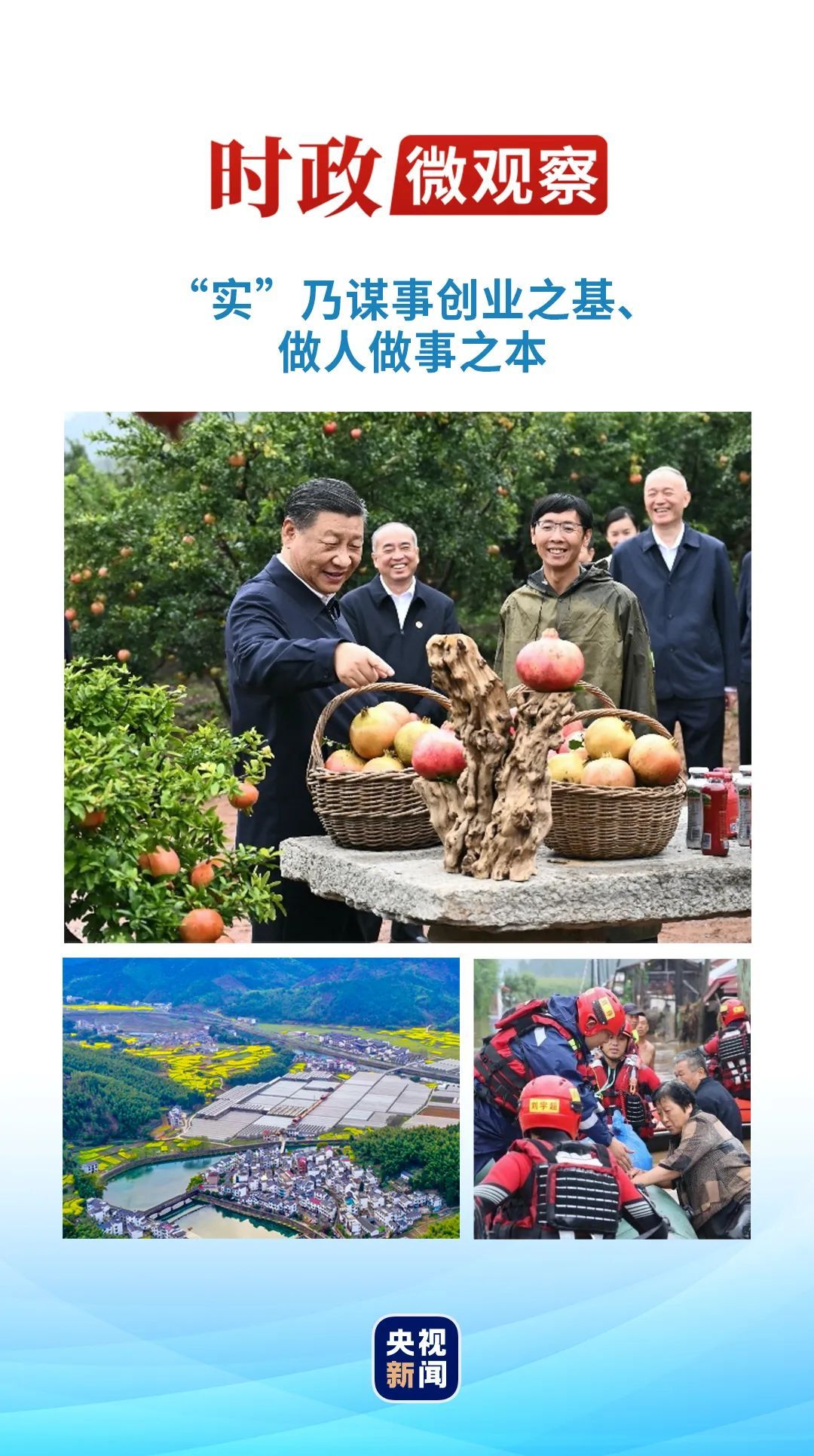 牛来做媒牵红线，把握机遇是三四打一最佳生肖，全面释义、时代解答解释落实